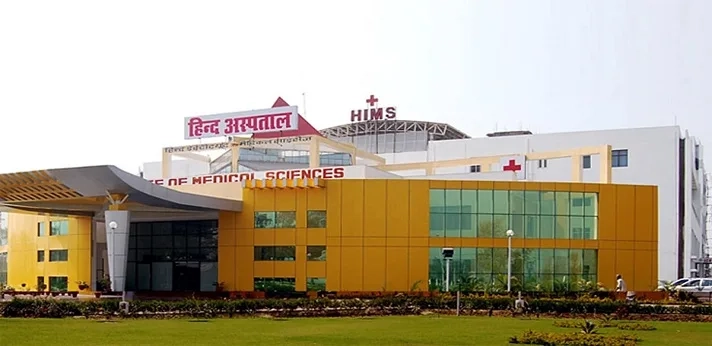 Hind Medical College Barabanki .