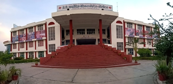 JD Ayurvedic College Aligarh