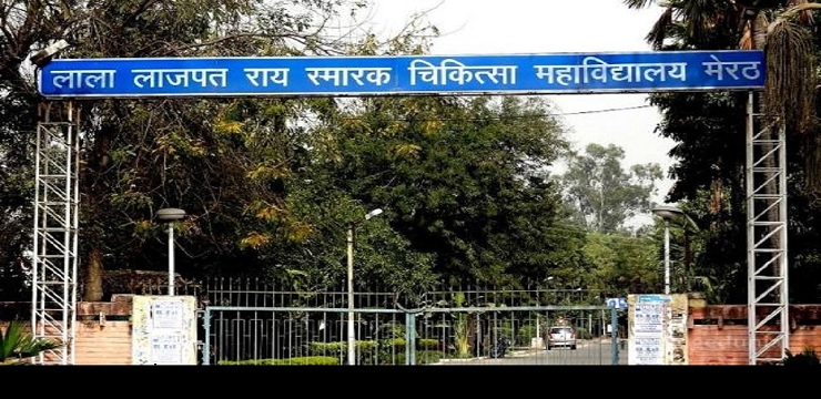 LLRM College Gate