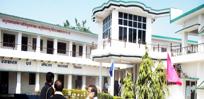 SGMPG Ayurvedic Medical College Ghazipur