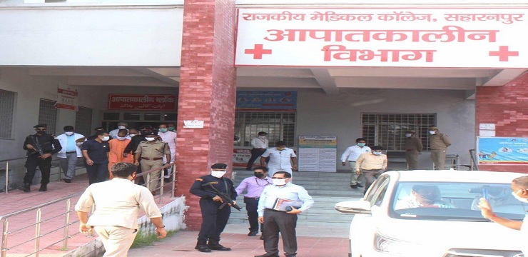 SMMH Medical College Saharanpur OPD