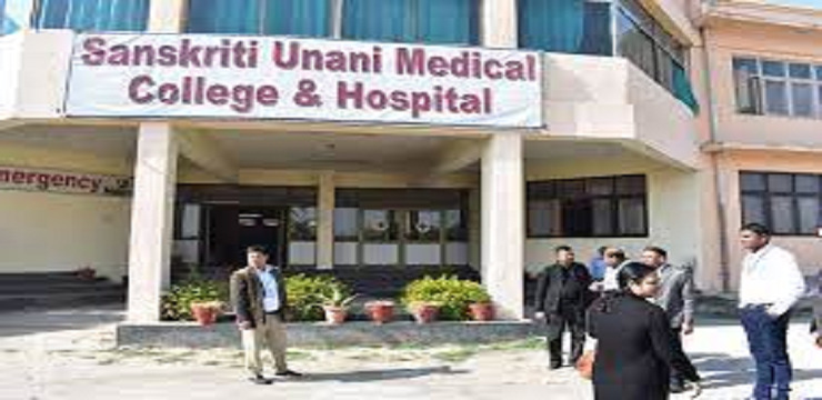 Sanskriti Unani Medical College & Hospital Mathura