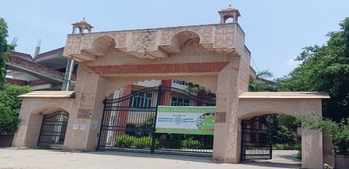 Shaheed Narendra Kumar Ayurvedic Medical College Aligarh