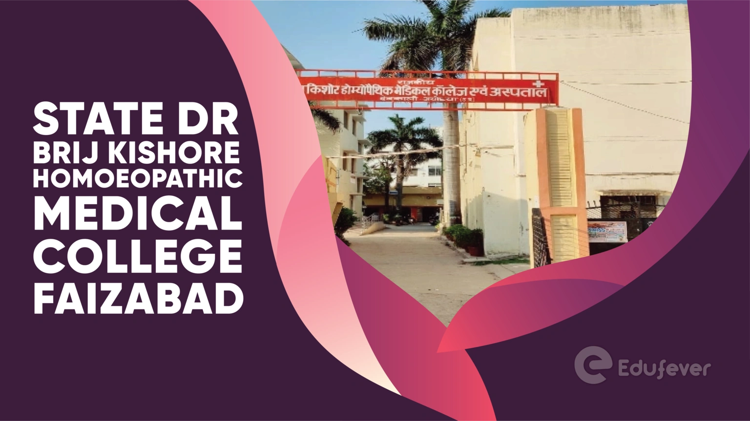 State Dr Brij Kishore Homoeopathic Medical College Faizabad