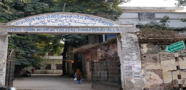 state unani medical college prayagraj..