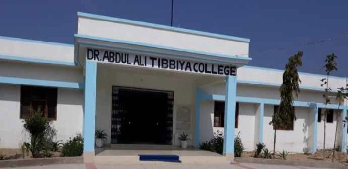 Dr Abdul Ali Tibbia College Lucknow..