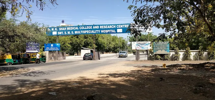Dr MK Shah Medical College Ahmedabad Entrance Gate