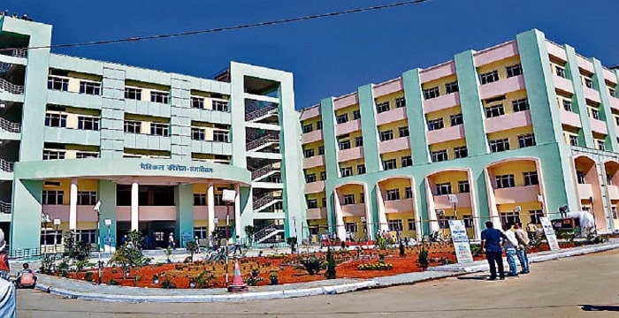 Hazaribagh Medical College Hazaribagh