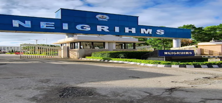 North Eastern Indira Gandhi Regional Institute of Health and Medical Sciences Shillong Entrance Gate