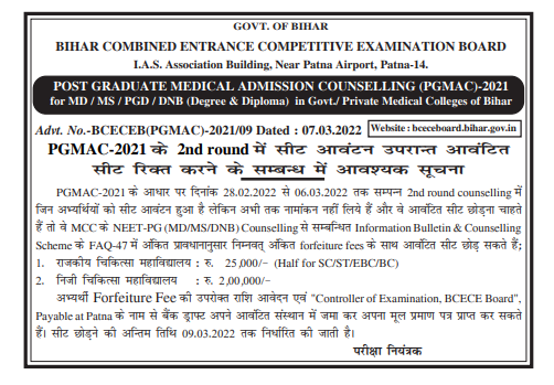 Bihar NEET PG Round 2 Counselling 2021 Latest Update Notice