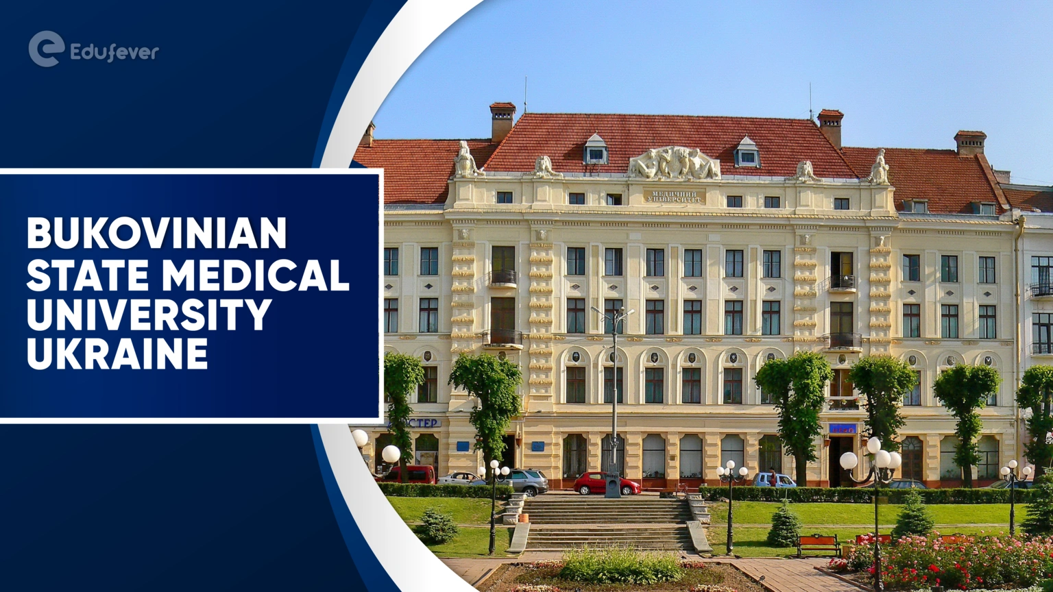 Bukovinian State Medical University Ukraine