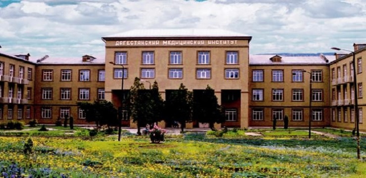 Dagestan State Medical University Russia_