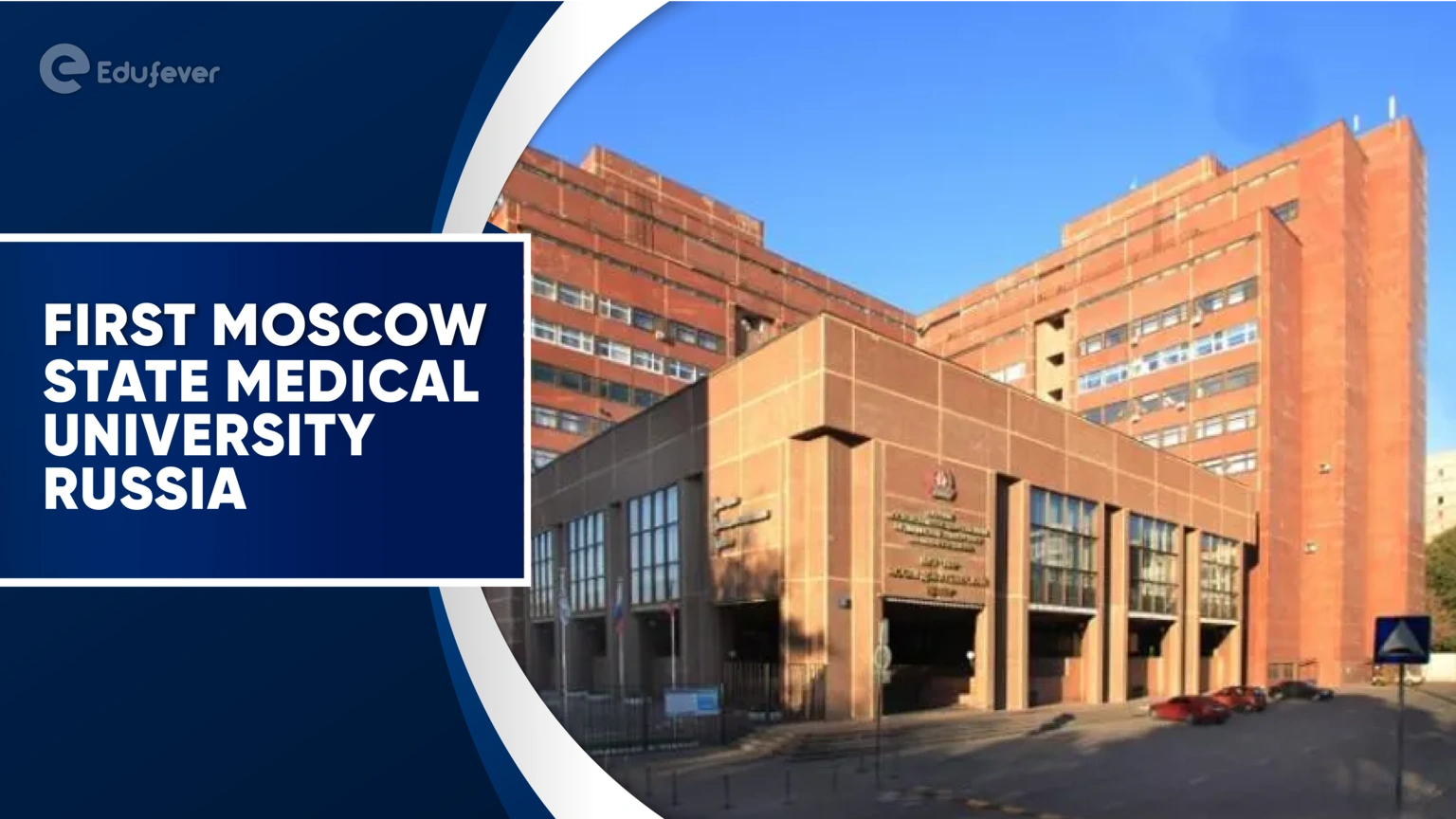 First Moscow State Medical University