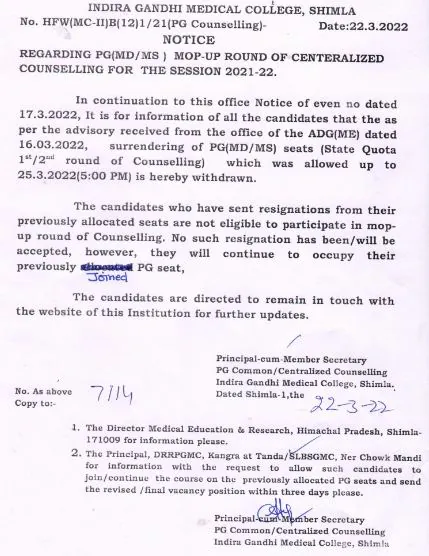 HP NEET UG ROUND 1 & 2 NOTICE
