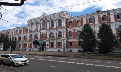 Kuban State Medical University Campus View