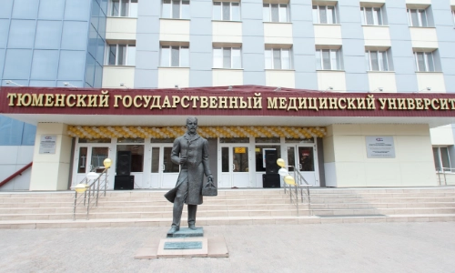 Tyumen State Medical University Front View