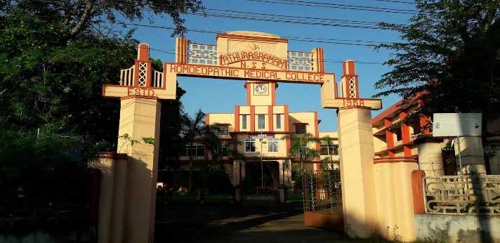 ANSS Homoeo Medical College Kurichy