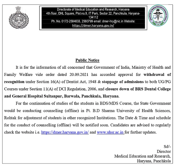 DMER Haryana BRS Dental College Closed Notice 2021