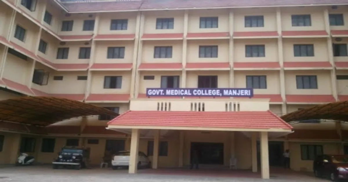GMC Manjeri