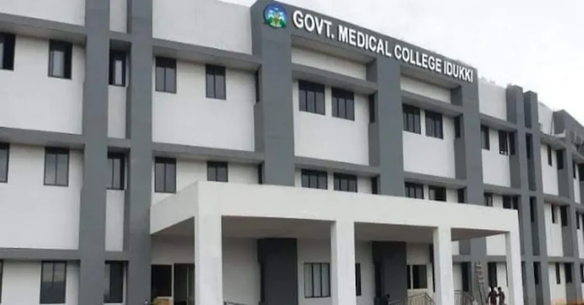 GMC ldukki