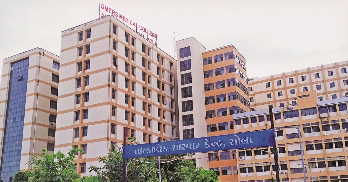 GMERS Medical College Gandhinagar