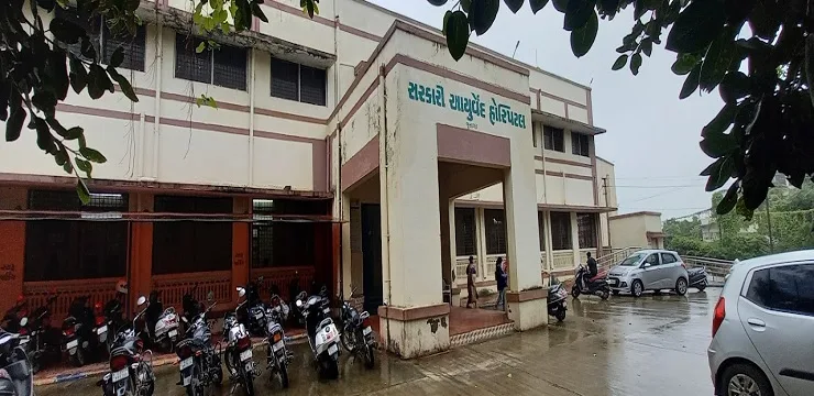 Government Ayurvedic College Junagadh