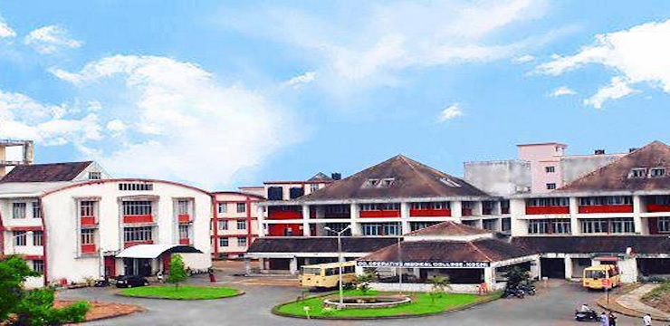 GMC Ernakulam 2022 23: Admission Fees Courses Cutoff GMC Ernakulam 2022 23: Admission Fees Courses Cutoff