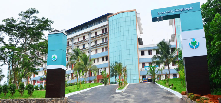Kerala Medical College Mangode Hospital