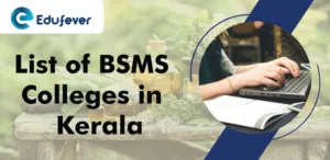 List-of-BSMS-Colleges-in-Kerala