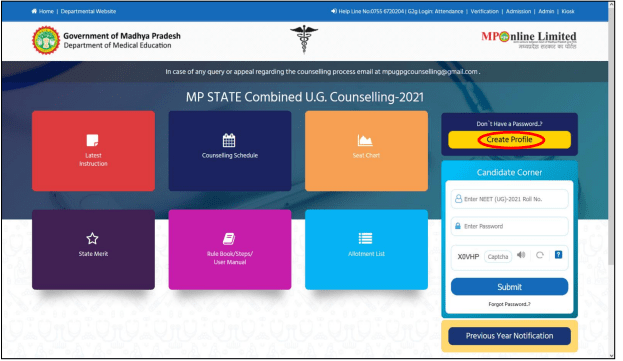 MP NEET Counselling 2021-Step-1