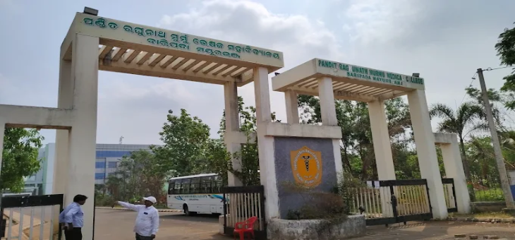 Pandit Raghunath Murmu Medical College Entrance Gate
