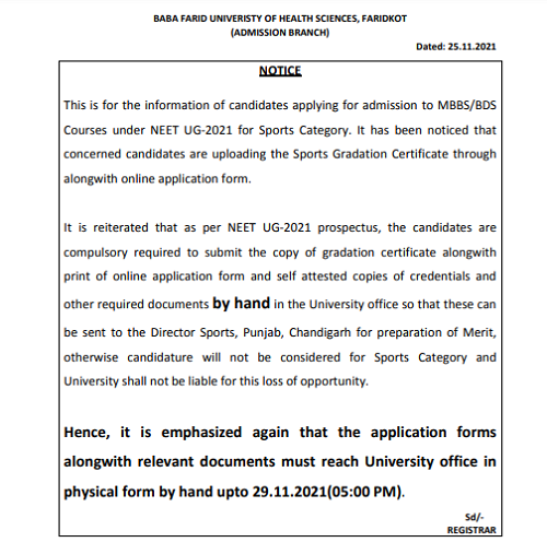 Punjab NEET UG 2021 Notice for Sports Category