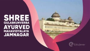 Shree Gulabkunverba Ayurved Mahavidyalaya Jamnagar