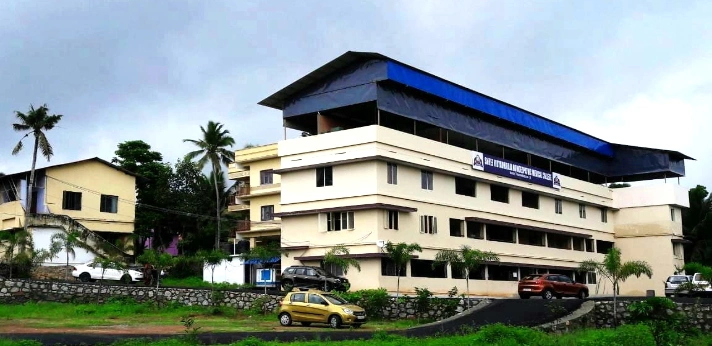 Shree Vidyadhiraja Homeopathic College