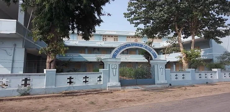 Shri Balahanuman Ayurved Mahavidhyalaya Lodra