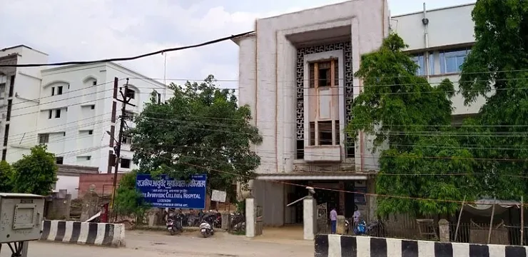 State Ayurvedic College Lucknow