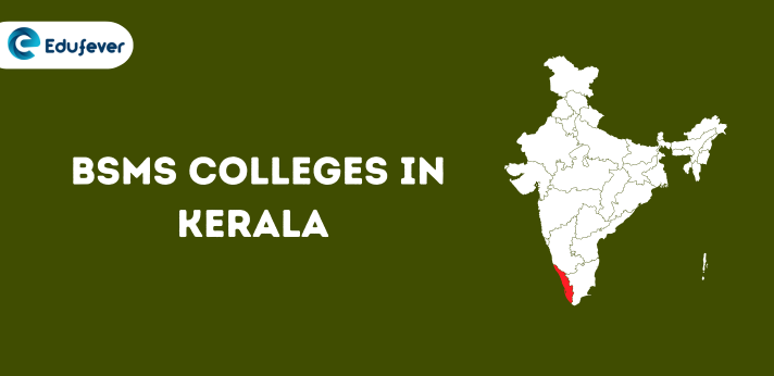 bsms colleges in kerala