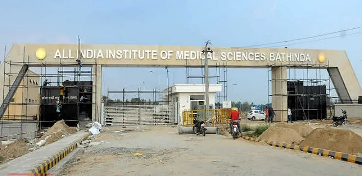 AIIMS Bathinda Medical College Gate