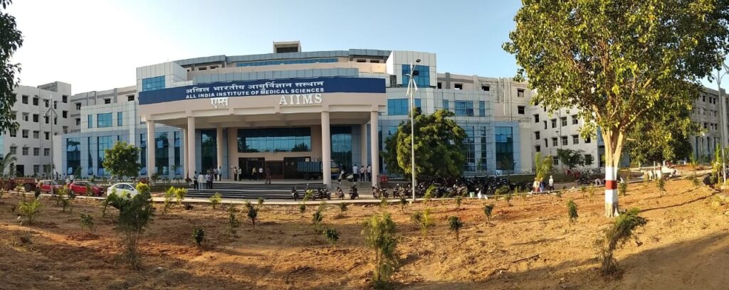 AIIMS Bibinagar