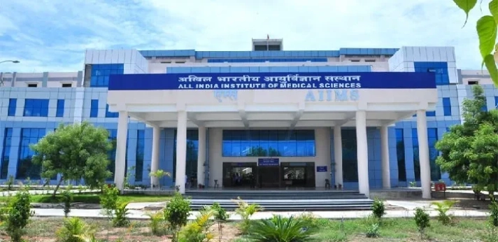 AIIMS Bibinagar