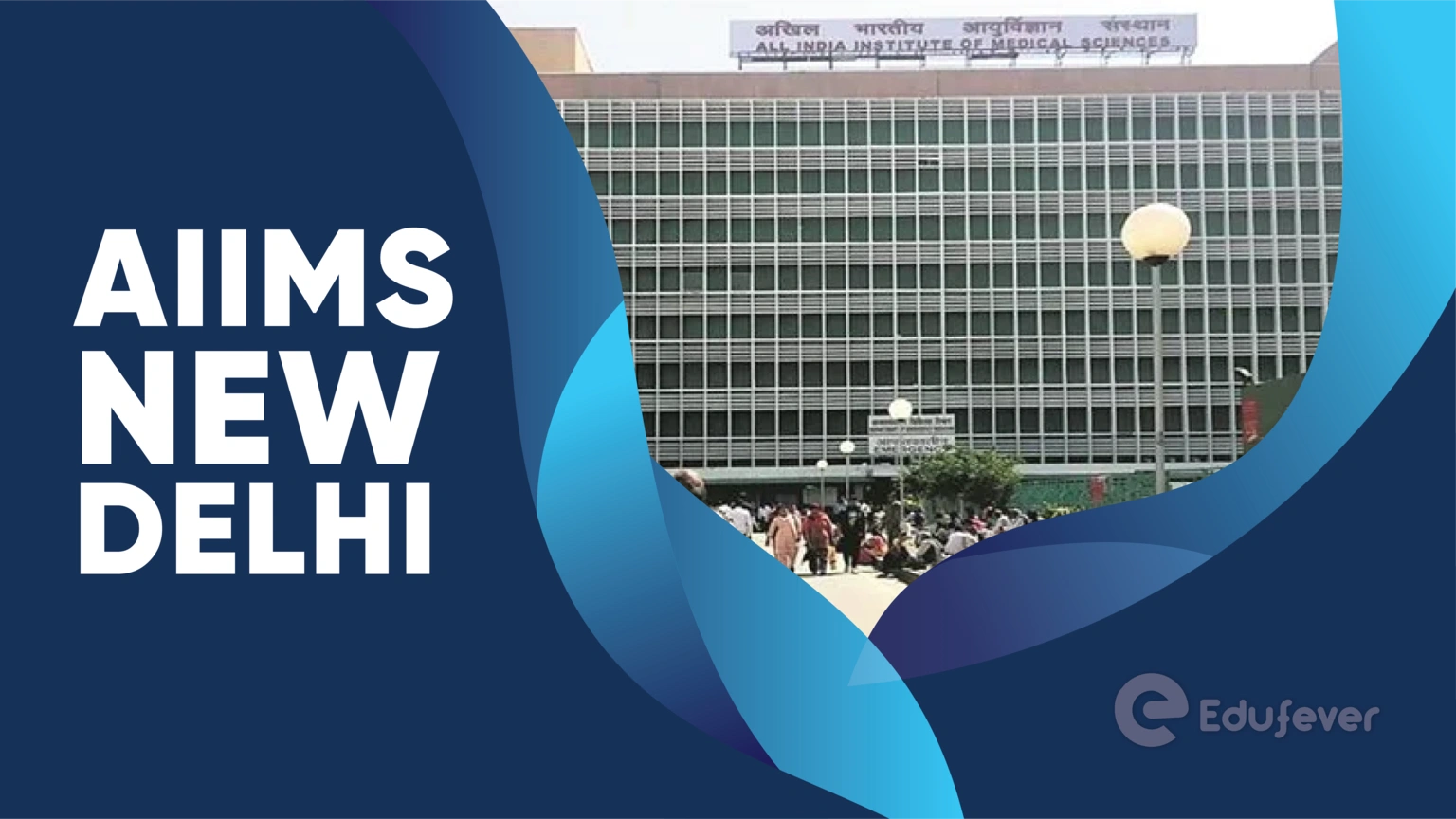 AIIMS New Delhi