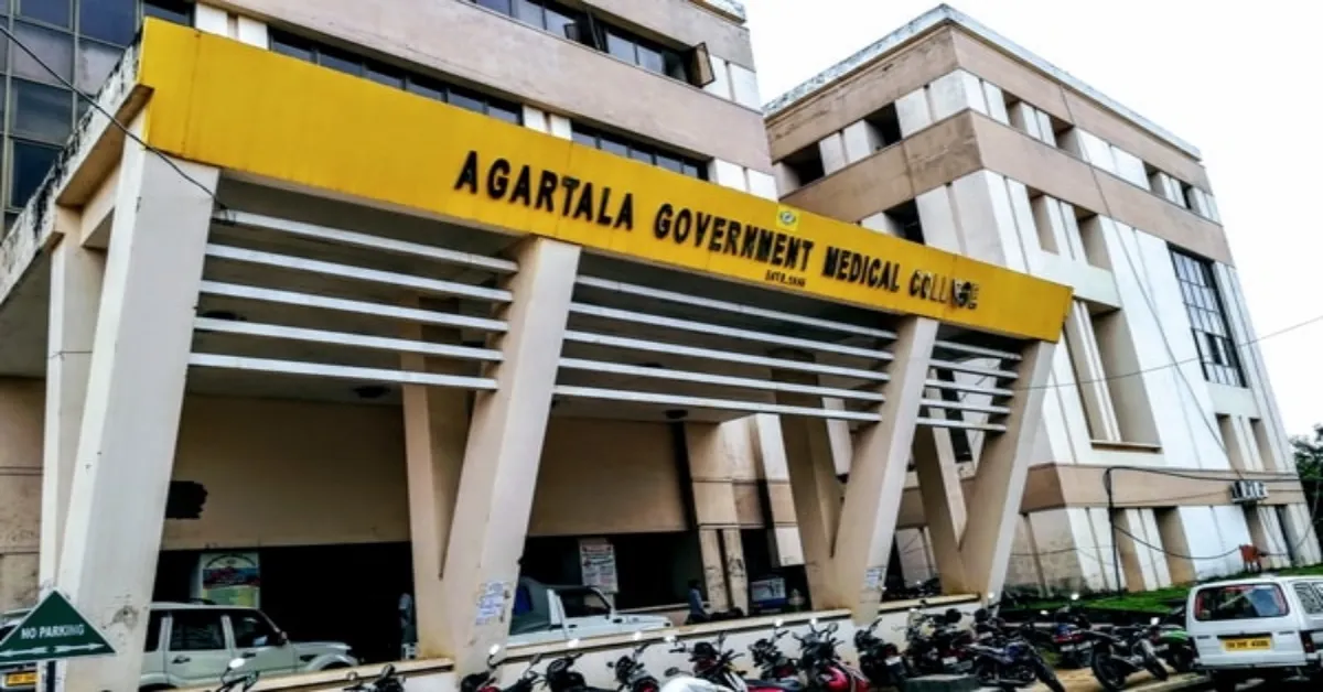 Agartala Government Medical College