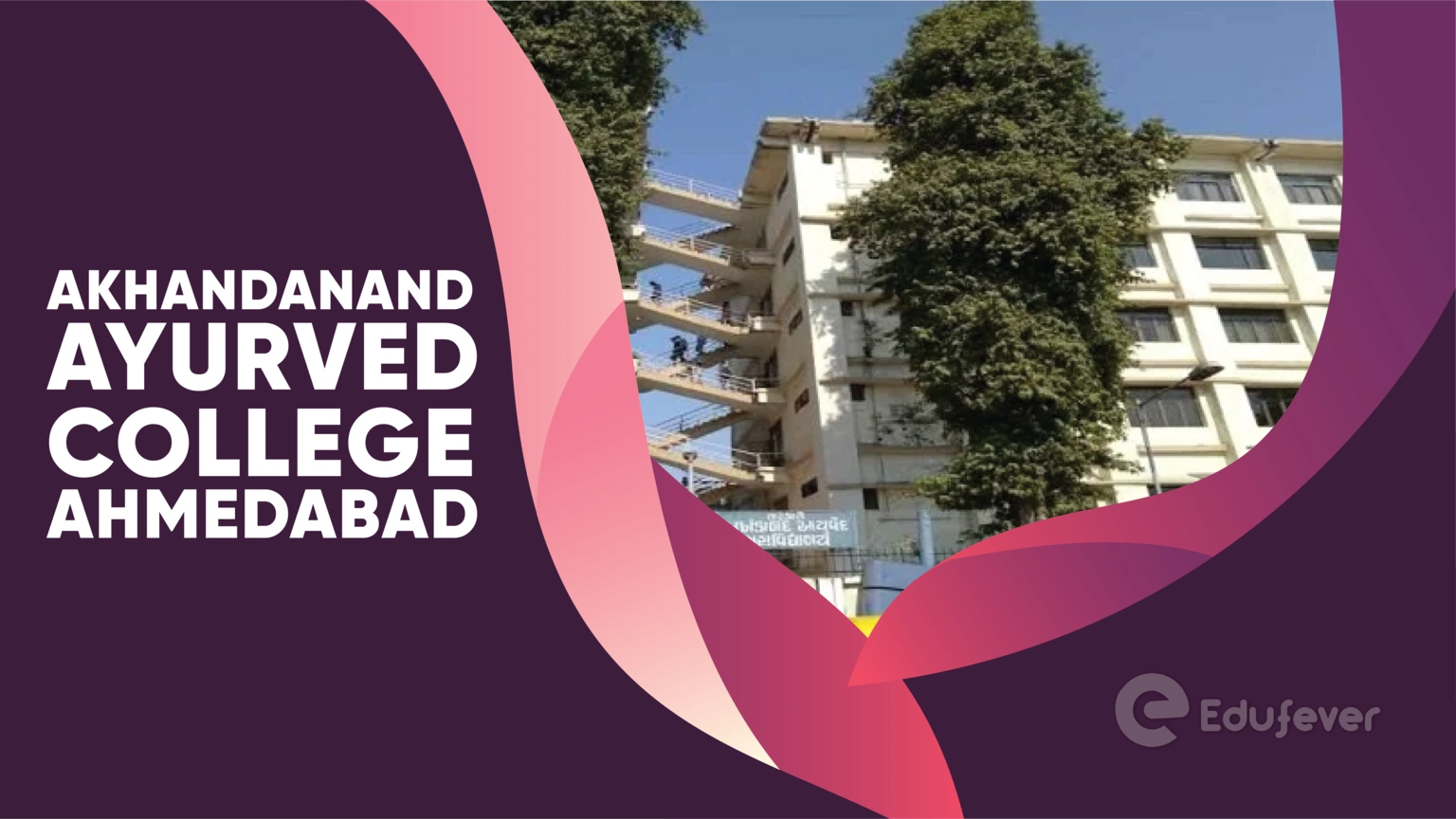 Akhandanand Ayurved College Ahmedabad
