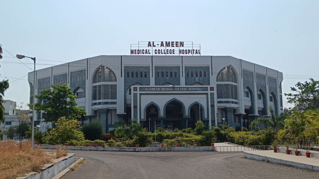 Al Ameen Medical College Bijapur 1