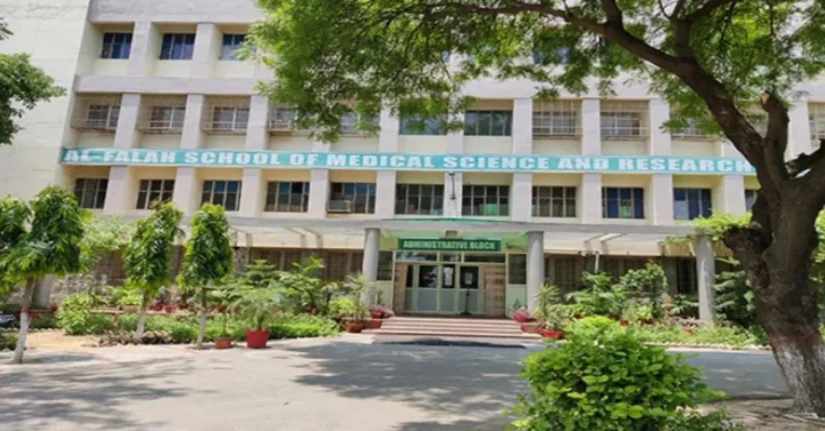 Al Falah Medical College Faridabad