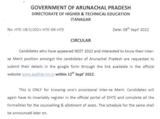 Arunachal Pradesh NEET UG 2022 Counselling Inter-se Merit Form