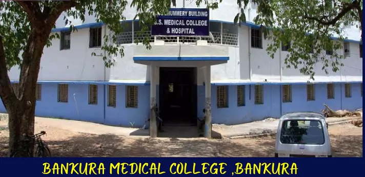 Bankura Sammilani Medical College