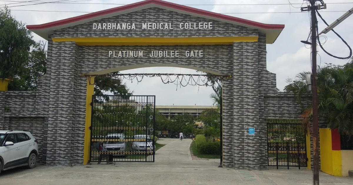 Darbhanga Medical College