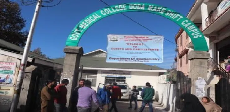Doda Medical College Gate