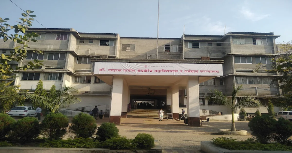 Dr Ulhas Patil Medical College